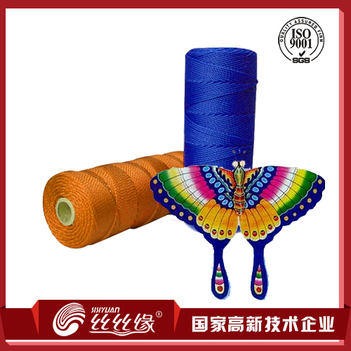 纖維加捻風(fēng)箏線